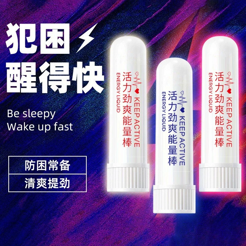 犯困必备开车熬夜清醒棒薄荷清凉提神醒脑防瞌睡神器