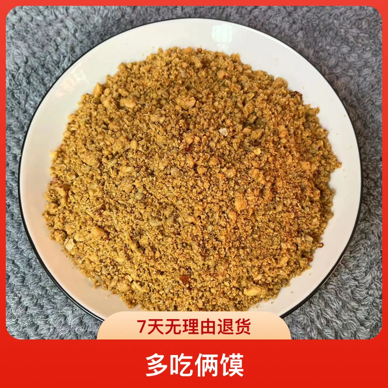 农家纯手工花生芝麻瓜子辣椒酱营养香辣下饭菜夹馍拌饭火锅蘸料