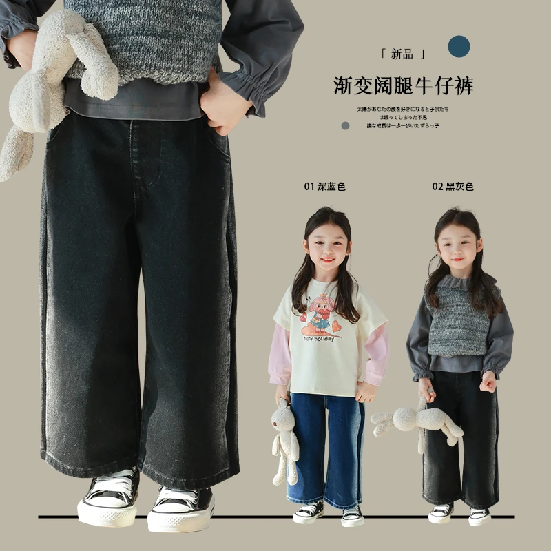 utouto大耳象女童渐变阔腿牛仔裤2024春季新款女宝2401595