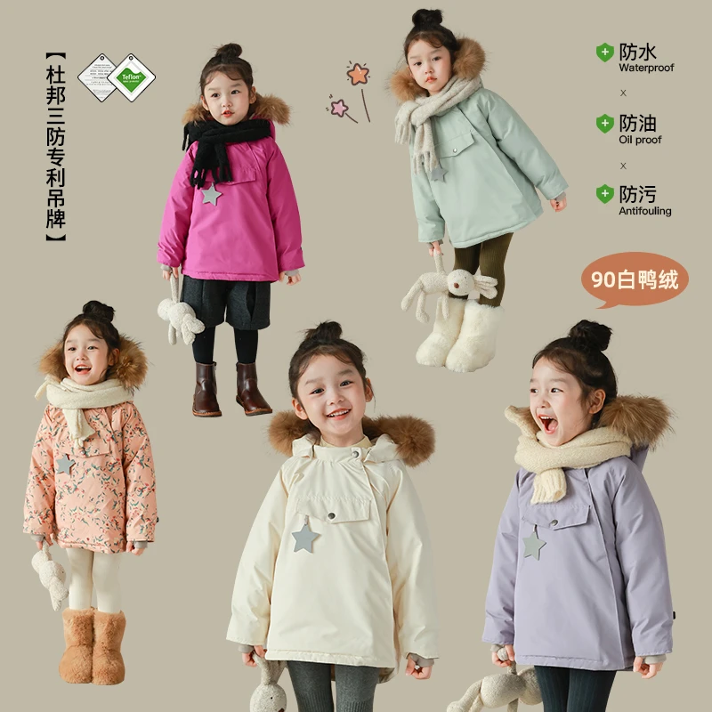 utouto大耳象女童毛领纯色碎花羽绒服2023冬季新款2309050