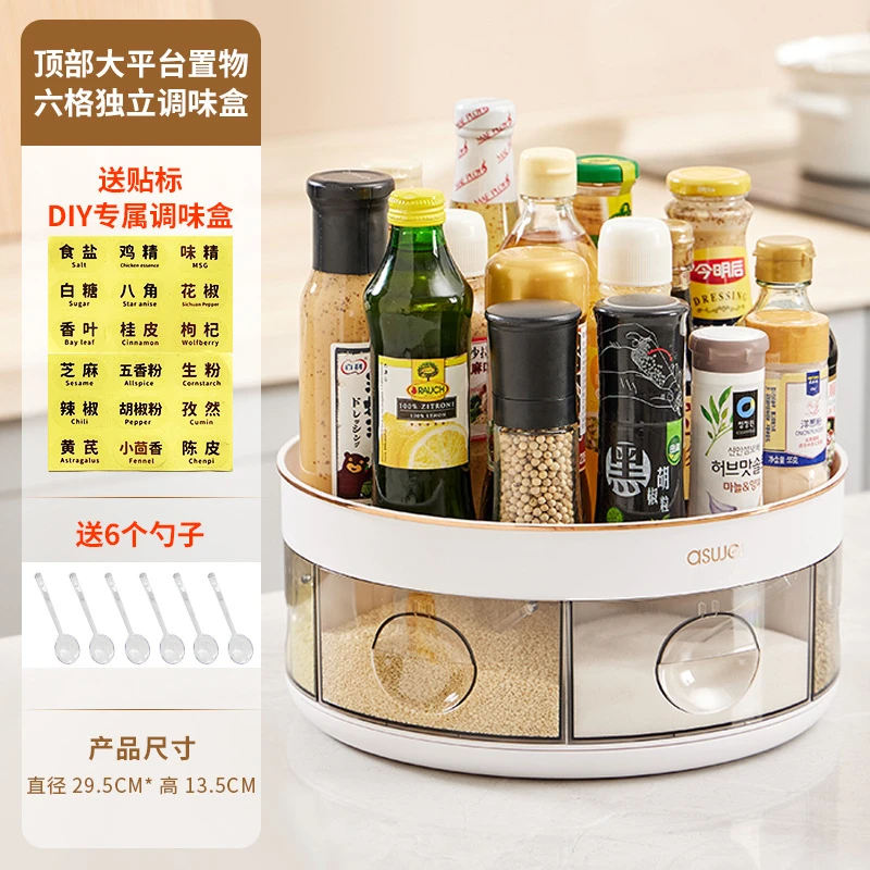 旋转调料置物架大号厨房用调料盒多功能调料罐家用调料架置物架