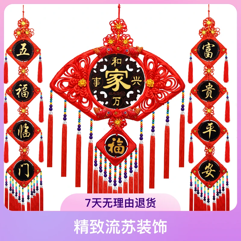 客厅高档桃木客厅挂件装饰挂件高档桃木客厅挂件正宗