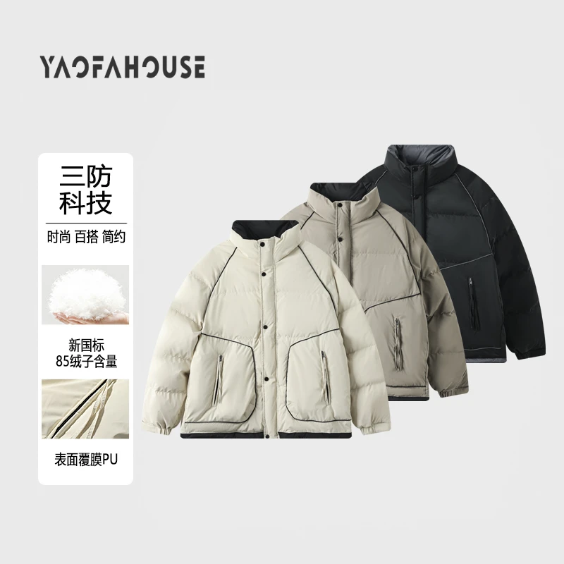 【立领情侣羽绒服】遥发服装冬季保暖休闲加厚外套23878