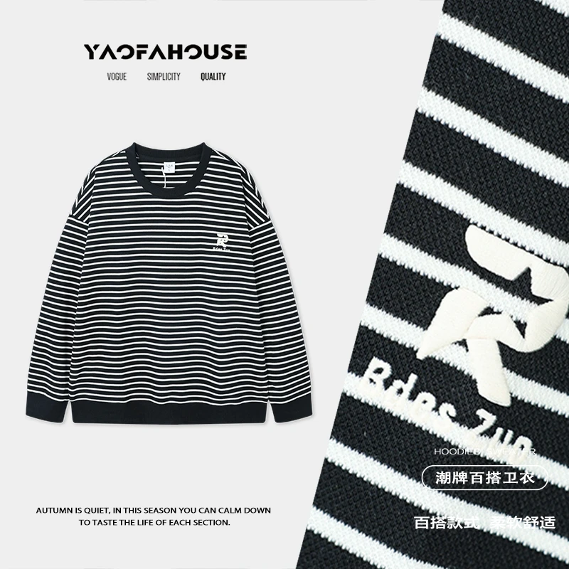 【条纹卫衣】遥发服装秋季新款圆领长袖百搭宽松休闲卫衣潮82753