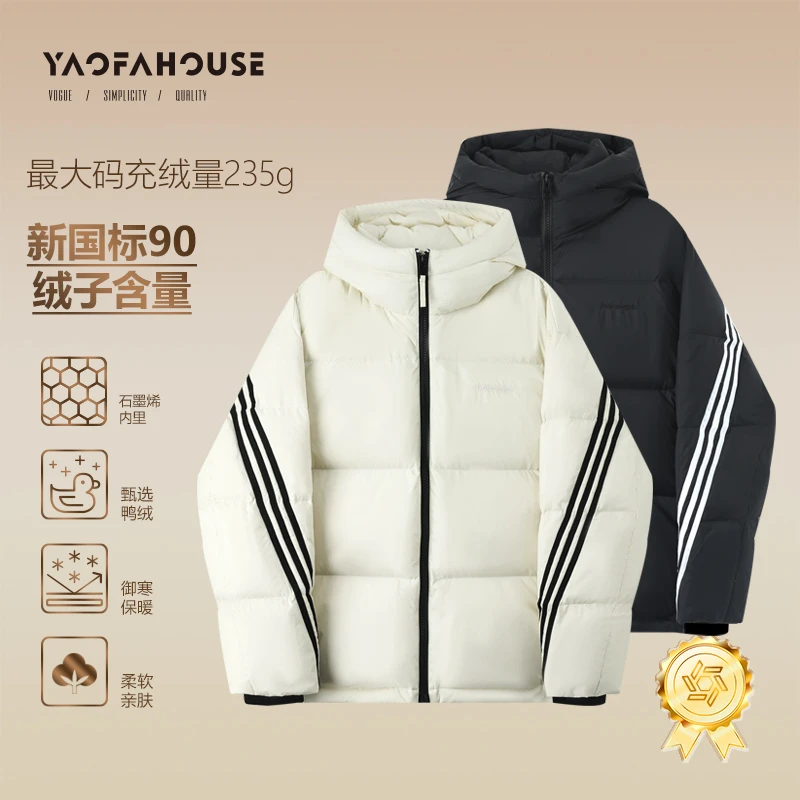 【织带极寒三条杠情侣羽绒服】遥发服装冬季保暖御寒羽绒服男7703