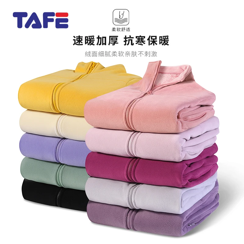 TAFE【女款】秋冬季奥利绒抓绒衣休闲户外运动加绒加厚夹克立领外套