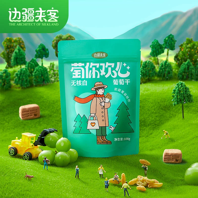 边疆来客无核白葡萄干新疆特产果干休闲零食独立小包香甜食品风干