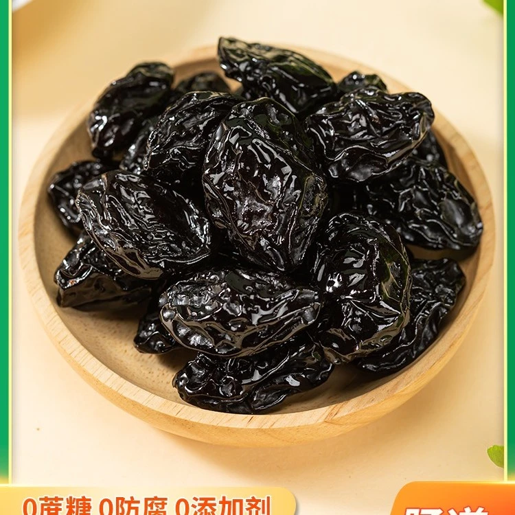 新疆特产西梅干 自然无任何添加剂