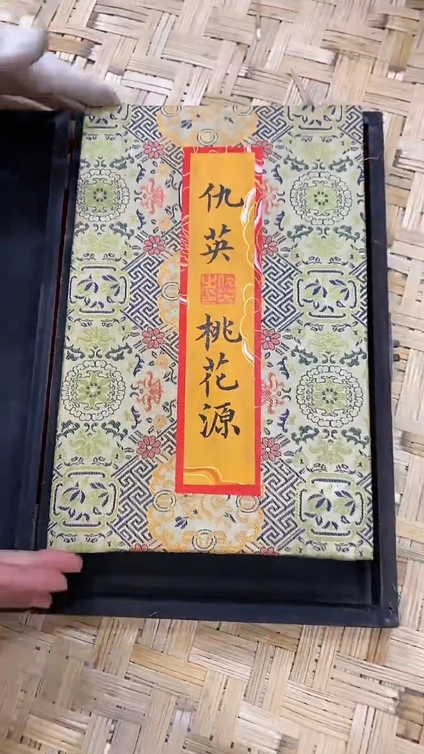 【闪购商品】绘画方盒子带锁 桃花源仇英