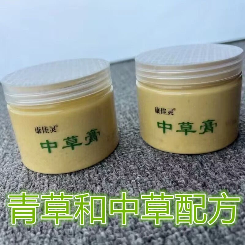 -/康佳灵潮汕中草膏一瓶 颈、肩、腰、腿、膝中草膏3