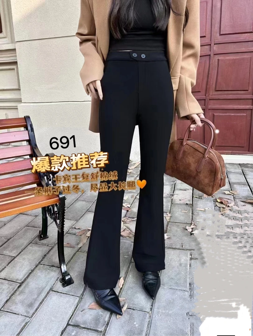 高腰微喇西装裤691女士冬款加绒加厚微喇裤百搭黑色显瘦长腿过冬