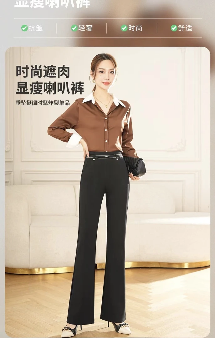 微喇裤显瘦显身材一绝 6169女士微喇裤 显瘦小喇叭裤百搭高腰气质