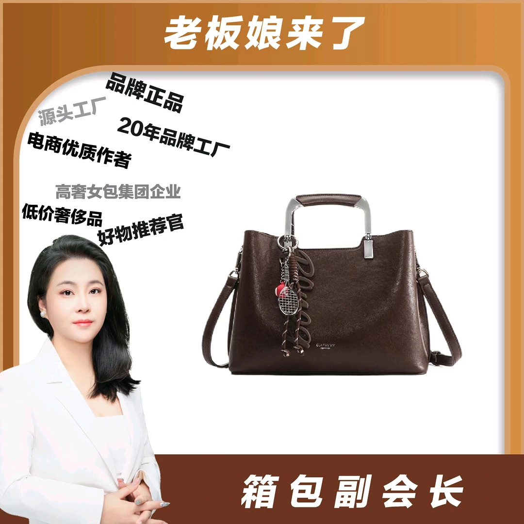 【GIAFHVHY】轻奢时尚百搭复古简约秋冬单肩手提包5332棕色