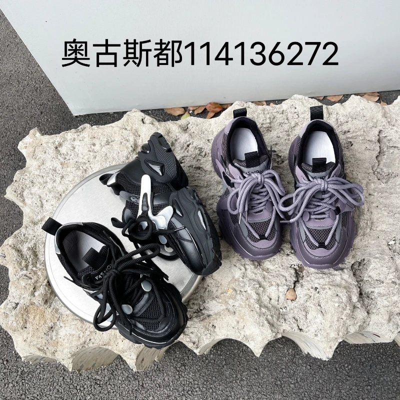 奥古斯都运动鞋老爹鞋时尚百搭潮流韩版真皮春秋季冬四季可穿