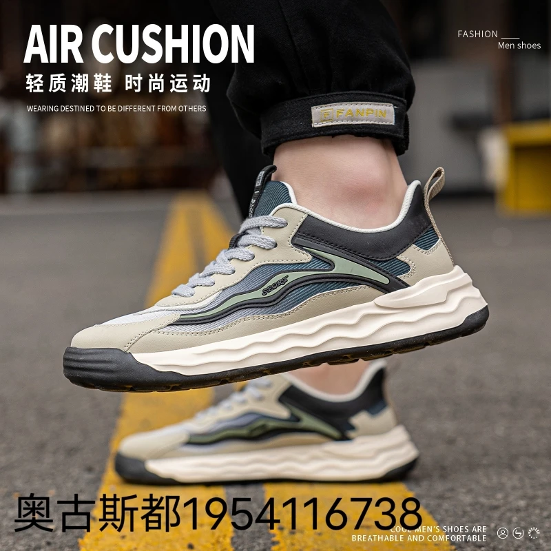 奥古斯都时尚软底休闲运动鞋轻质百搭透气潮流网面春夏款潮鞋