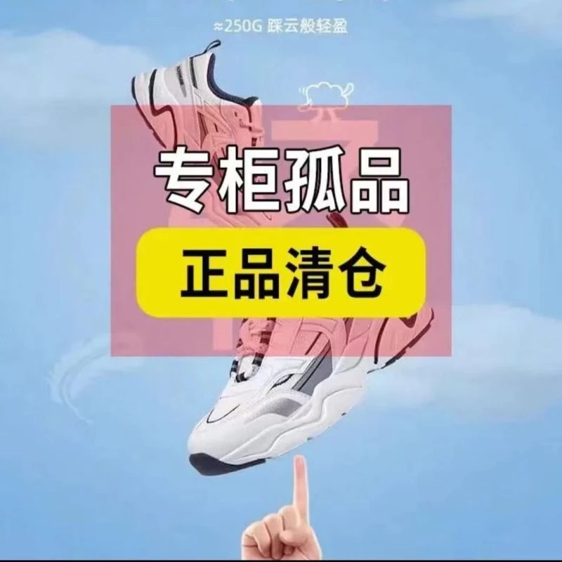 KK优选女鞋400-599孤品捡漏（偶有微瑕 介意勿拍）按主播报编号拍