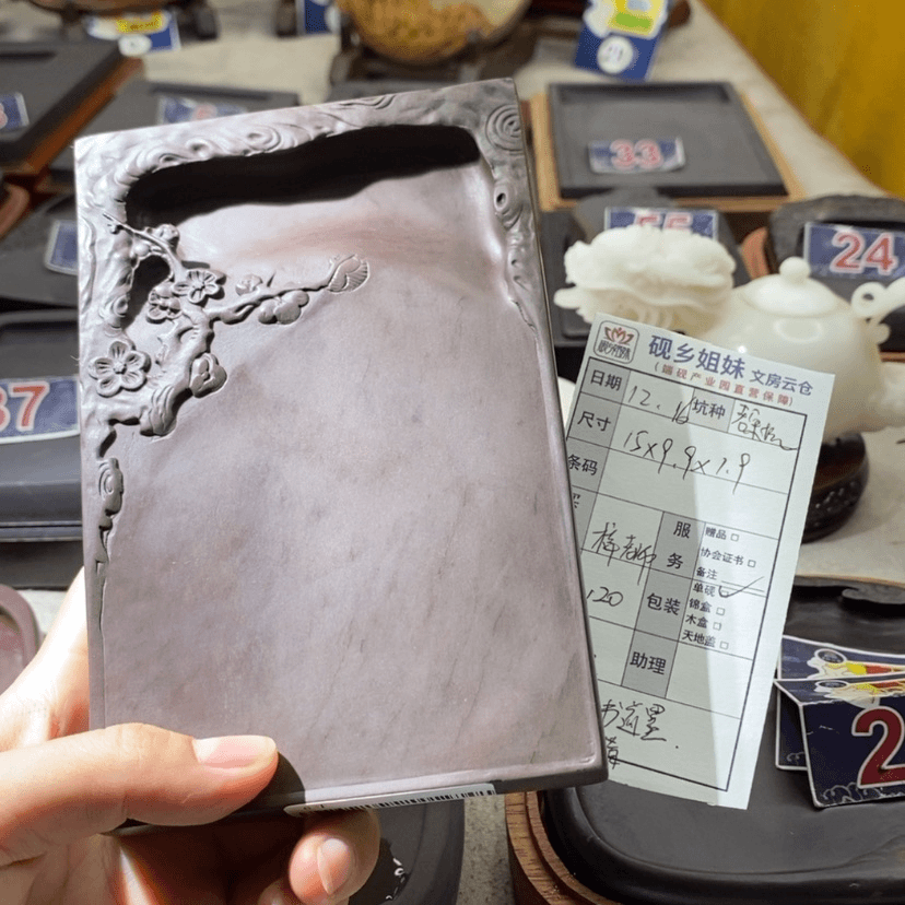 【闪购商品】梓*宋