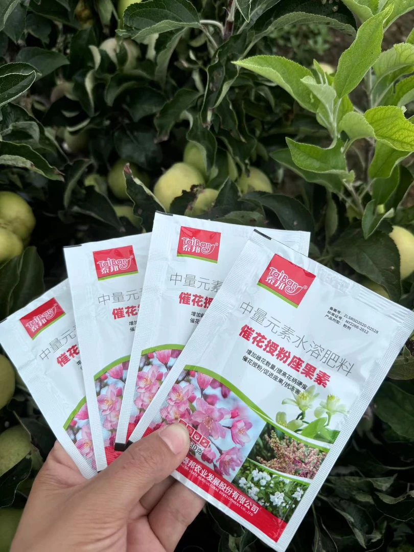 DL中量元素水溶+授粉坐果二合一