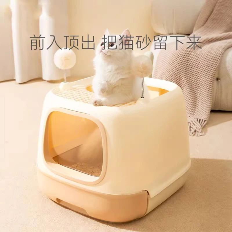 猫砂盆全封闭式防外溅隔臭猫厕所猫沙盆子布偶幼猫咪宠物用品9850