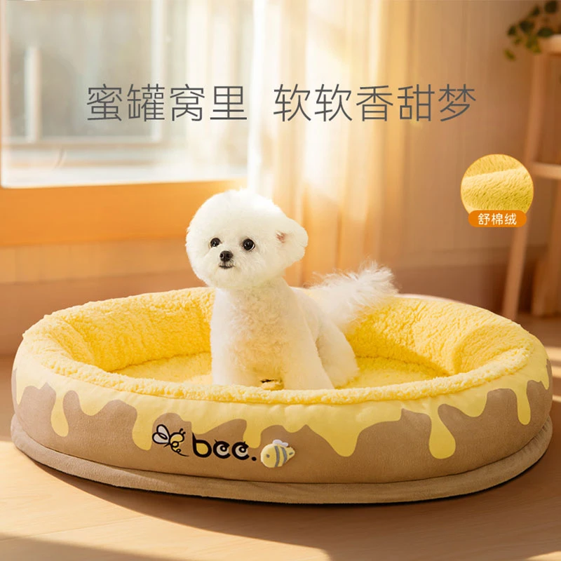 狗窝满印椭圆窝四季通用可拆洗狗狗床冬季保暖泰迪小型犬垫子7312