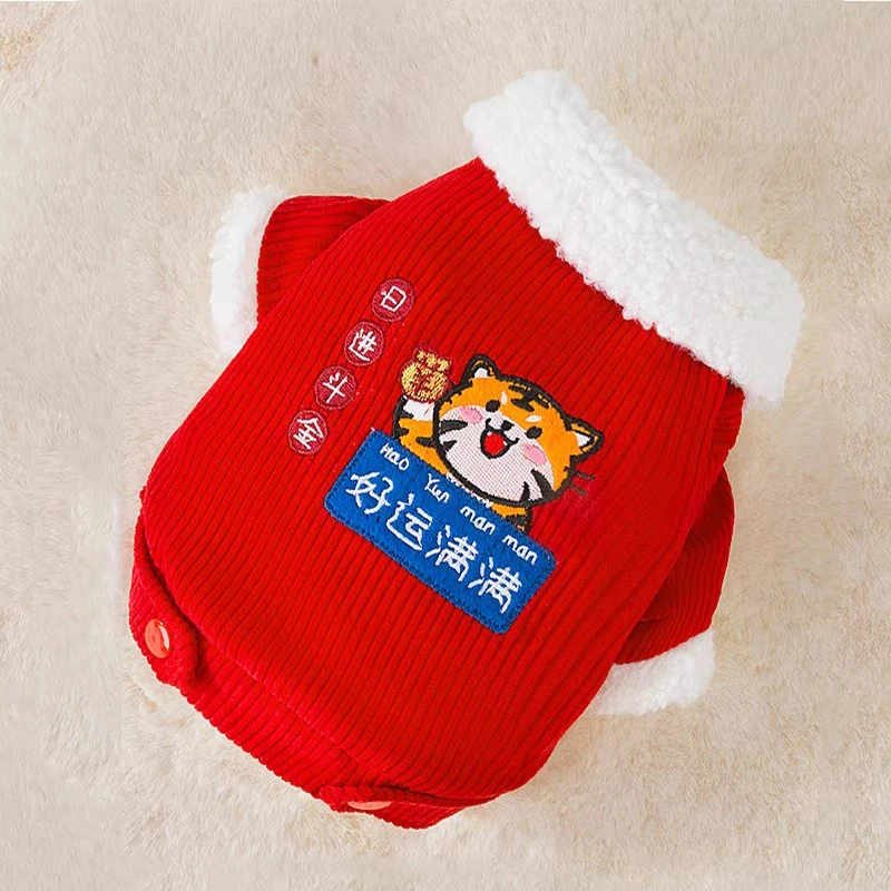 [达人]新年好运满满衣服秋冬款宠物博美比熊雪纳瑞小型犬泰迪9591