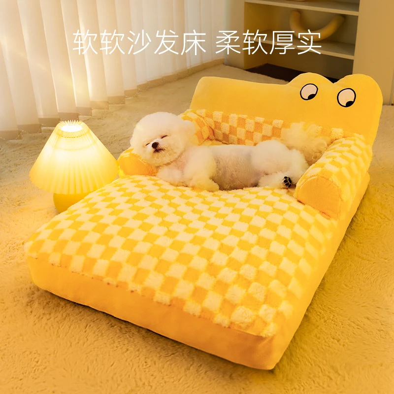 [达人]宠物大眼萌沙发窝四季通用狗窝垫子比熊泰迪秋冬保暖7572