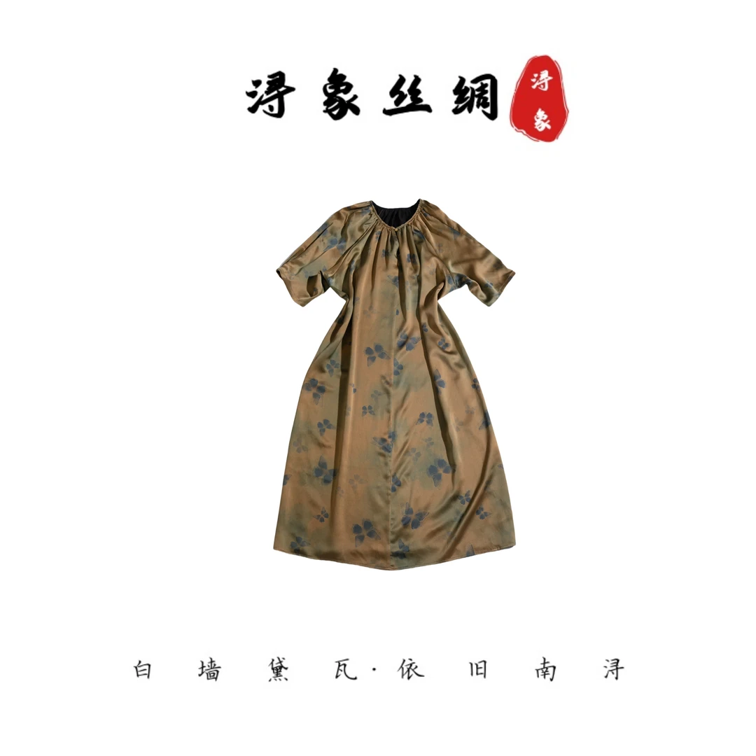 浔象丝绸|重锻淡蓝色蝴蝶香云纱连衣裙