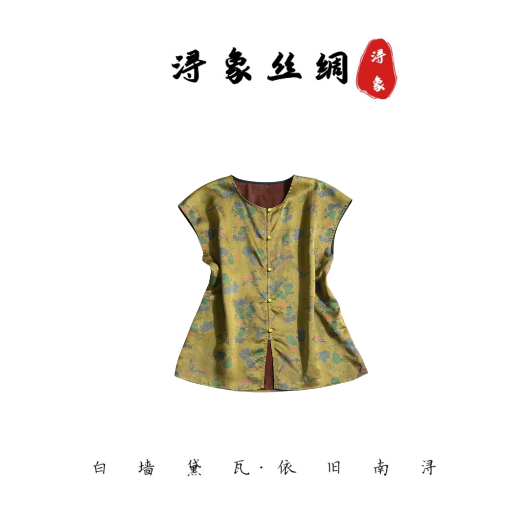 浔象丝绸|葫芦香云纱小开衫01