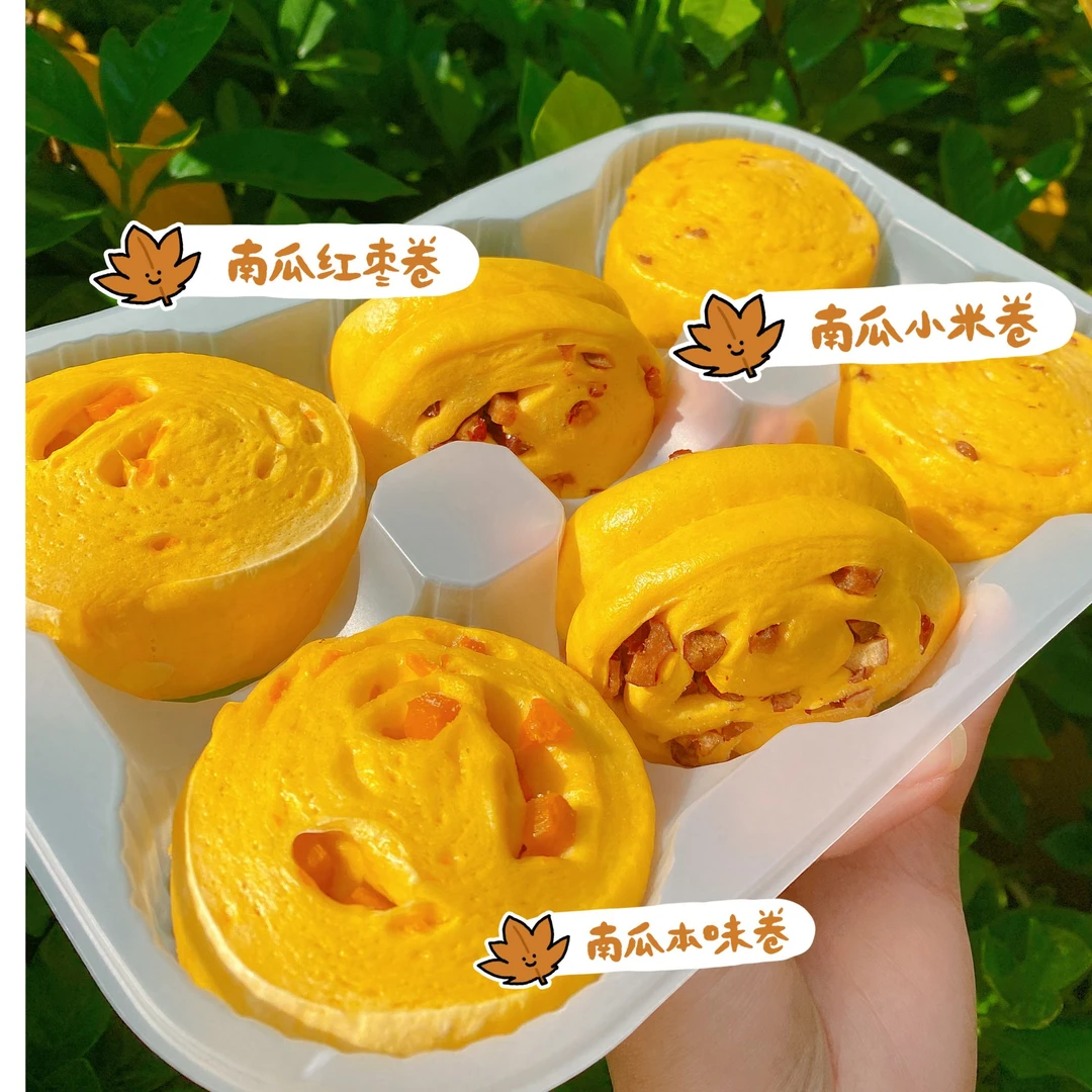 钱余昌秋日老南瓜6个装2盒南瓜馒头营养半成品包子早点粗粮点心
