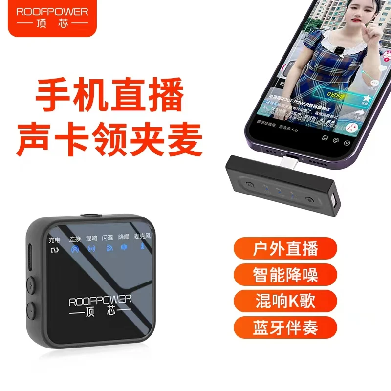 D1PRO一拖二双人无线收音降噪手机直播设备自带混响K歌声卡领夹麦