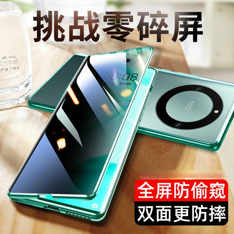荣耀x40手机壳防偷窥全包镜头曲屏双面玻璃x40金属边框防摔保护套