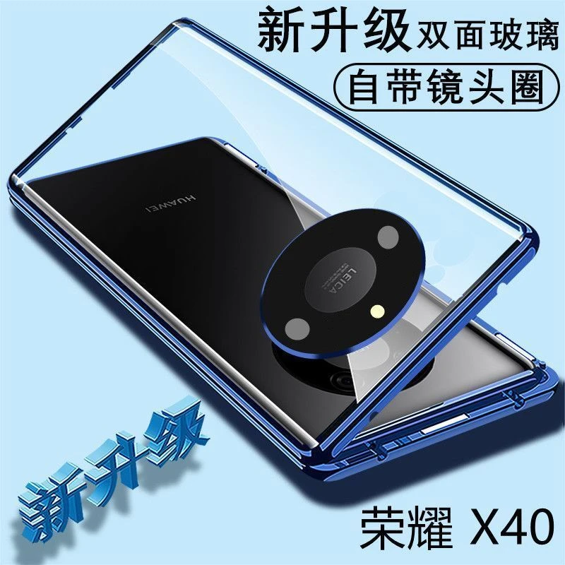 荣耀X40手机壳磁吸双面玻璃RMO-AN00全包镜头防摔x40保护套曲面屏