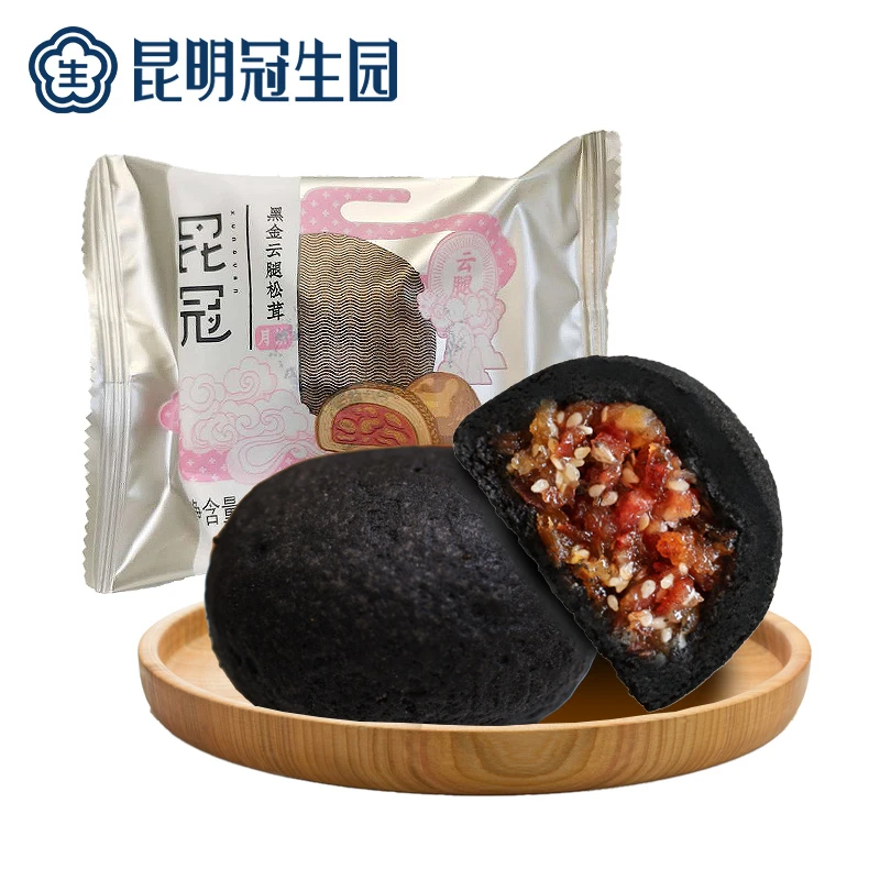 昆冠【2枚尝鲜】云腿月饼65g/枚云南滇式经典酥皮散装老字号月饼