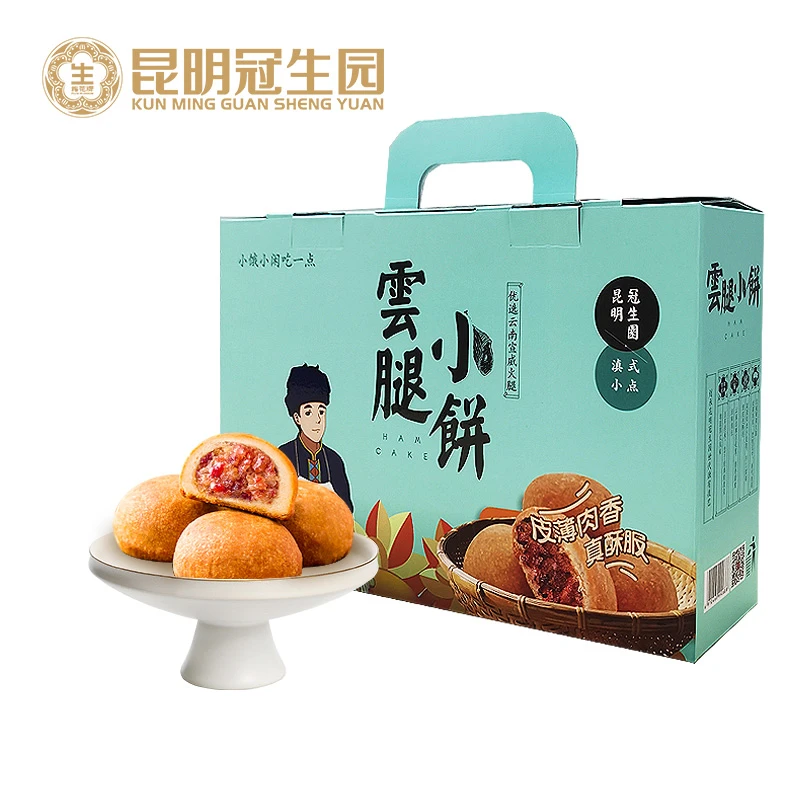昆冠云腿小饼24枚礼箱装云南特产经典美味早餐下午茶老字号品牌