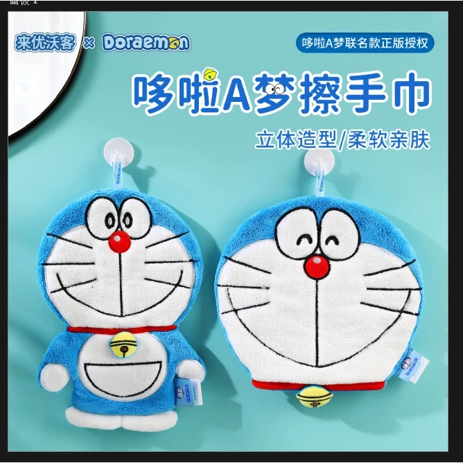 哆啦A梦擦手巾卡通加厚珊瑚绒吸水速干学生可爱擦手毛巾新款手巾