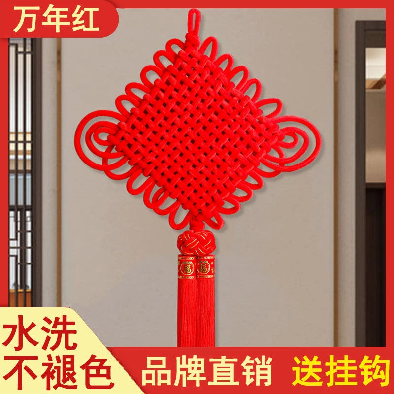 八方聚财中国结编织寓意传统玄关喜庆吉祥手工客厅国风加粗结实
