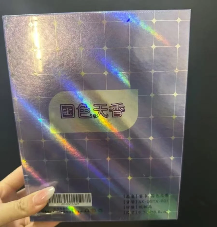 香卡 国色天香卡牌收藏盲盒