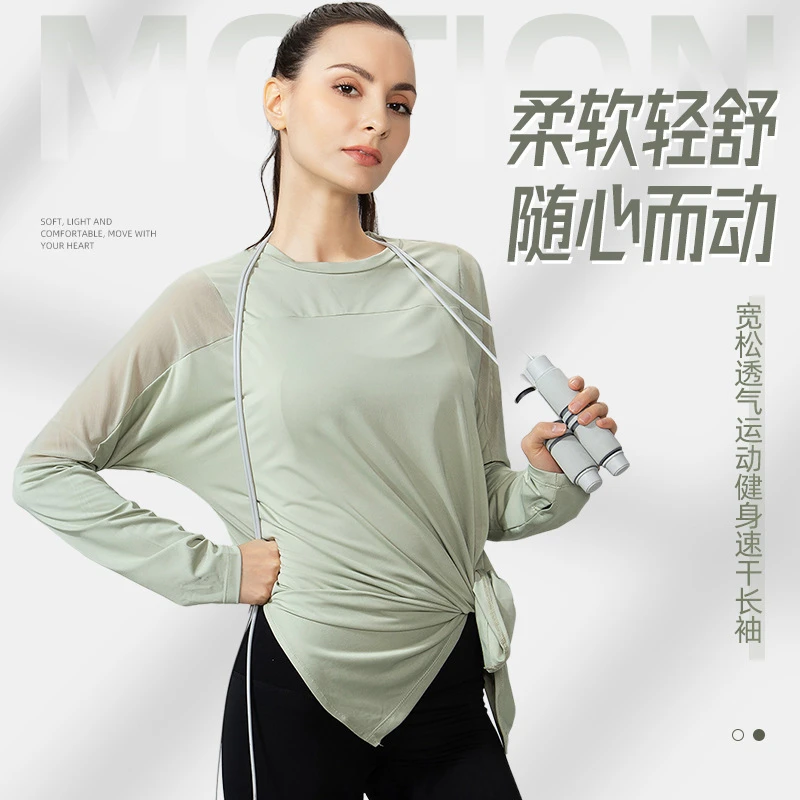 速干衣女网纱薄款指扣瑜伽服跑步运动T恤长袖宽松健身服女款上衣