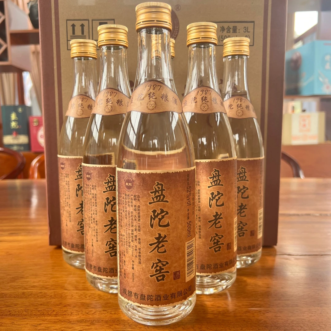 盘陀老窖瓶装酒52度浓香型白酒五粮原浆固态优级好白酒52度500*6