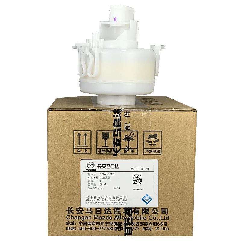 马自达昂克赛拉汽油滤芯阿特兹CX4燃油滤清器汽油格原厂国五车型