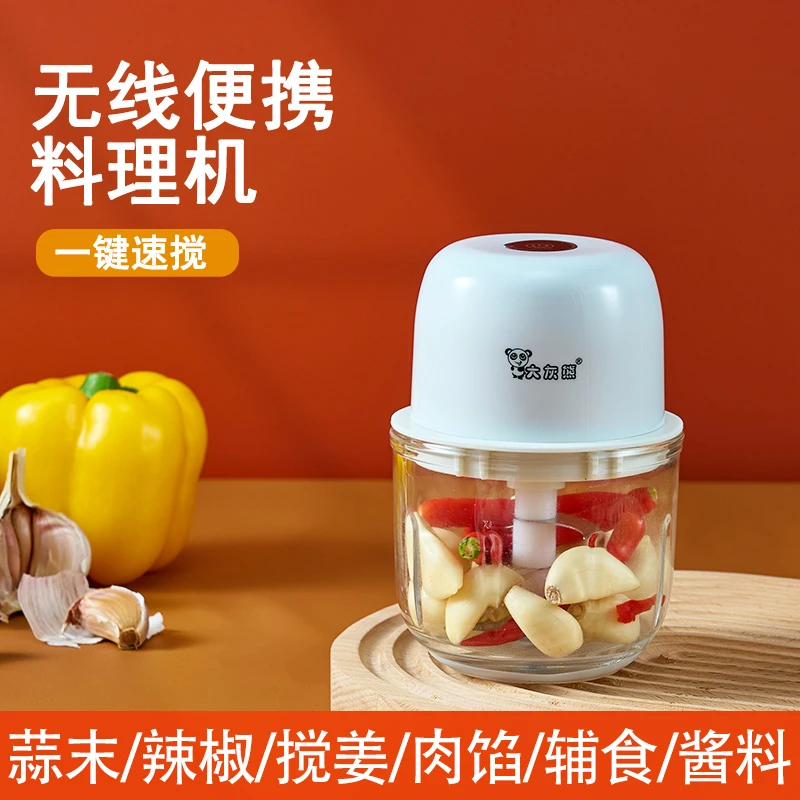 家用电动捣蒜器搅蒜无线绞肉辅食料理机蒜泥神器小型辅食机多功能