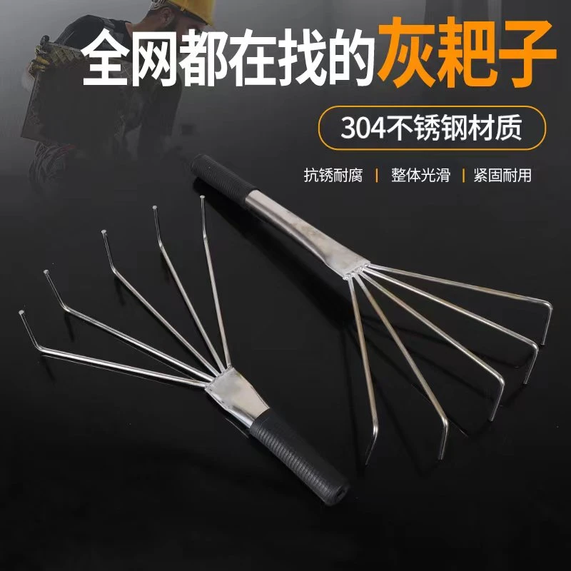 地砖耙子贴地砖耙子松灰耙子平灰器瓷砖瓦工神器赶海耙子不锈钢