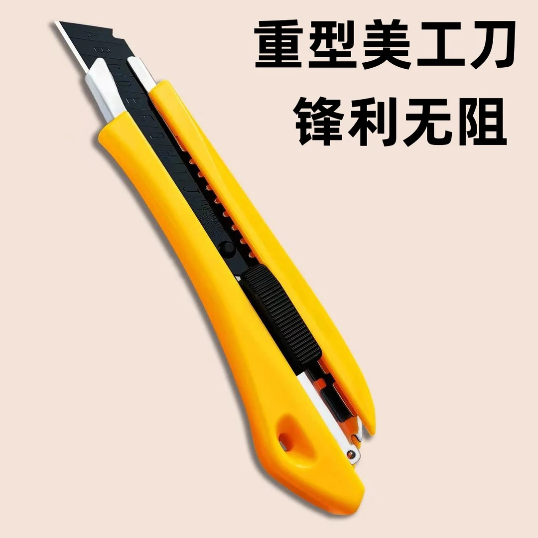 重型美工刀壁纸全钢工业用加厚大号折叠墙纸刀子电工具刀架美缝刀