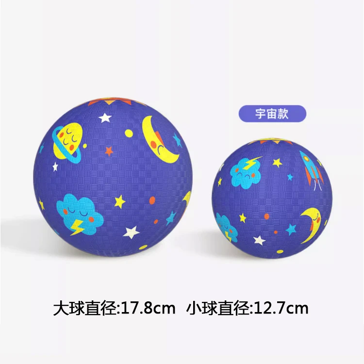 mideer弥鹿儿童户外篮球皮球弹力球拍拍球