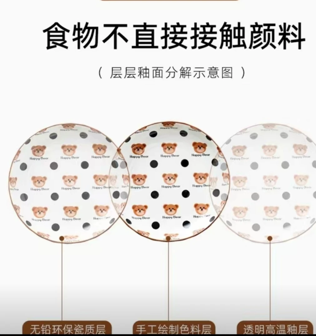 家用盘子6支装波点熊8英寸大圆盘可爱水果餐盘