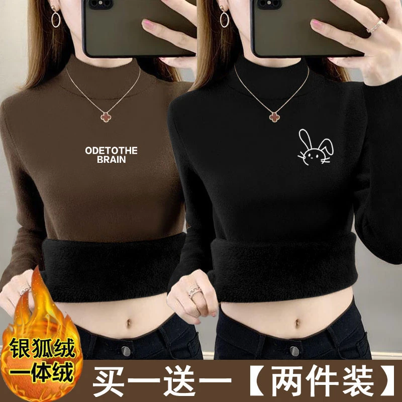 秋冬季新款女士加绒加厚半高领打底衫修身显瘦百搭银狐绒保暖上衣