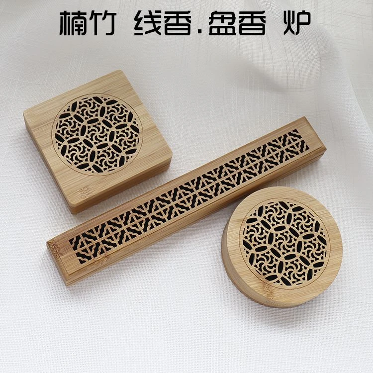 盘香炉檀香线香炉楠竹制檀香镂空卧香炉香插家用茶道香薰线卧香盒