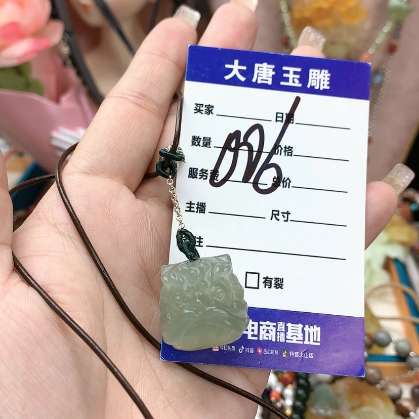 【闪购商品】蛇纹石玉吊坠合金袁*胖