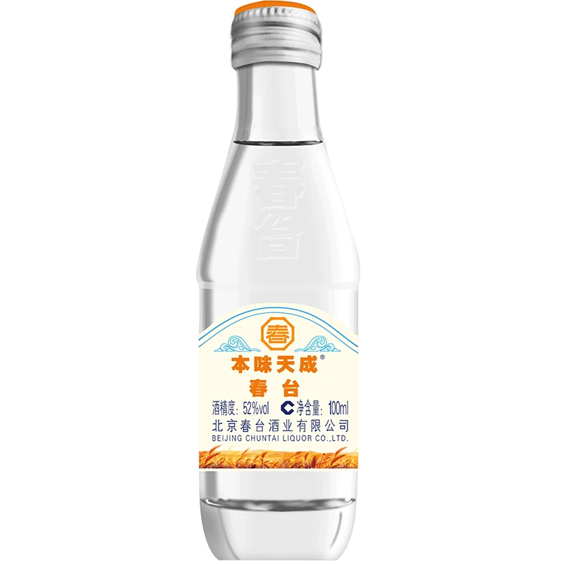本味天成春台小真粮（1瓶）清香型白酒42度/52度100ml