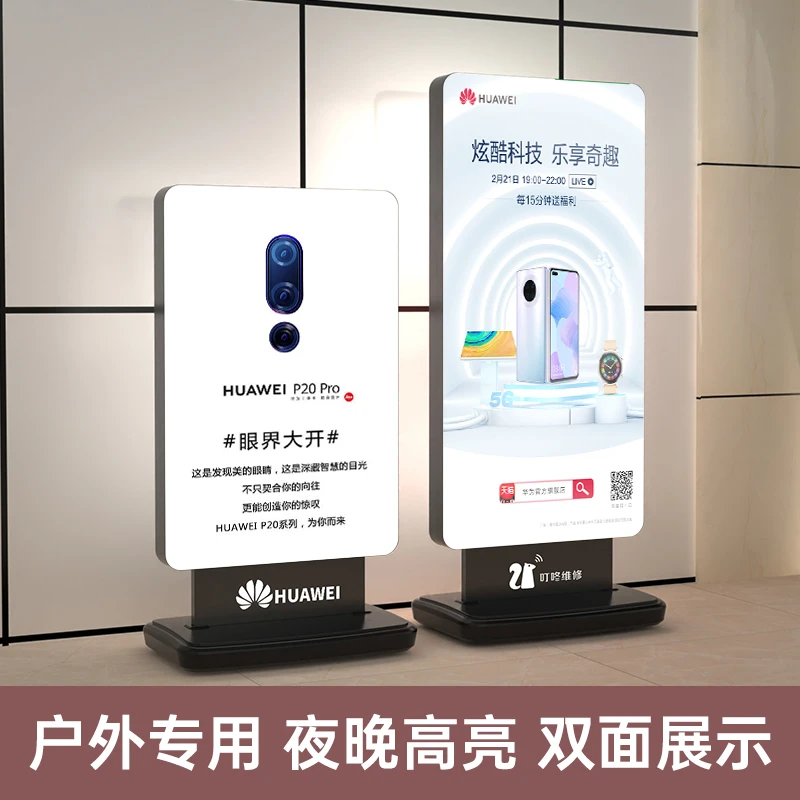高档户外LED灯箱定制落地式防风注水双面充电发光广告展示牌制作